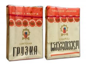 Сигареты - Советская ГРУЗИЯ (мягкая). СССР. Тбилтабак. ГОСТ 3935-81. Редкие. verified