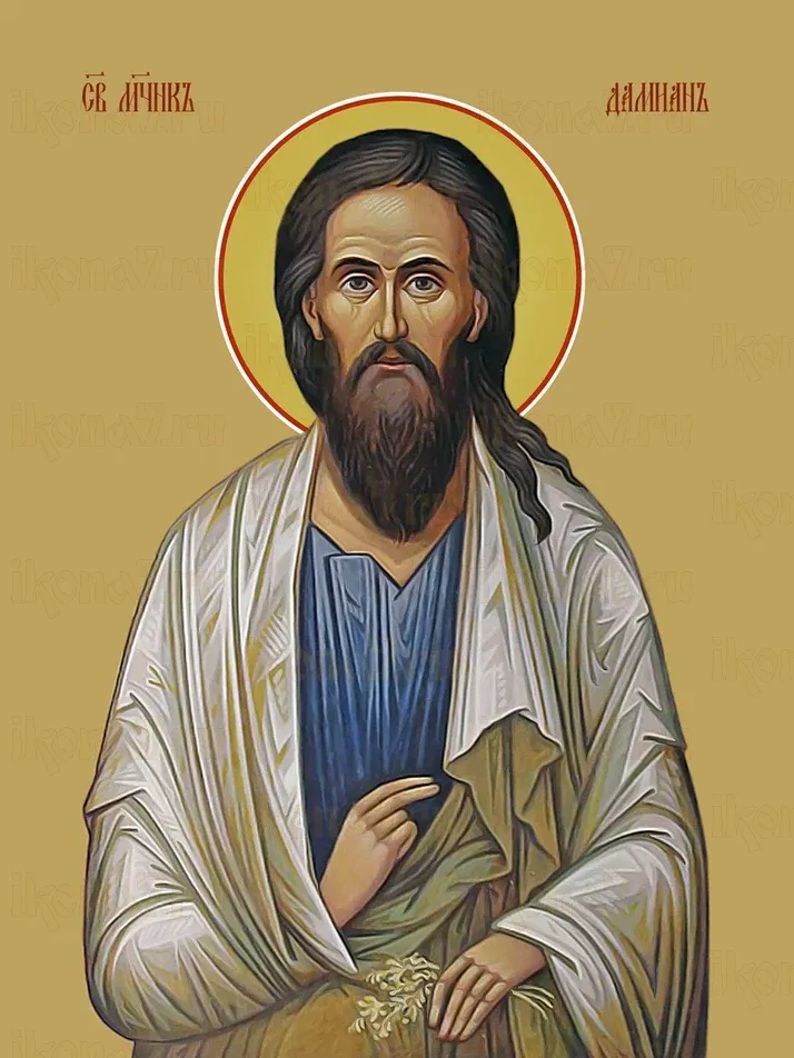 Дамиан Сирийский икона печатная (холст на дереве)