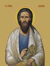 Дамиан Сирийский икона печатная (холст на дереве)