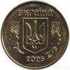 50 копеек (50 копiйок) Украина 2026