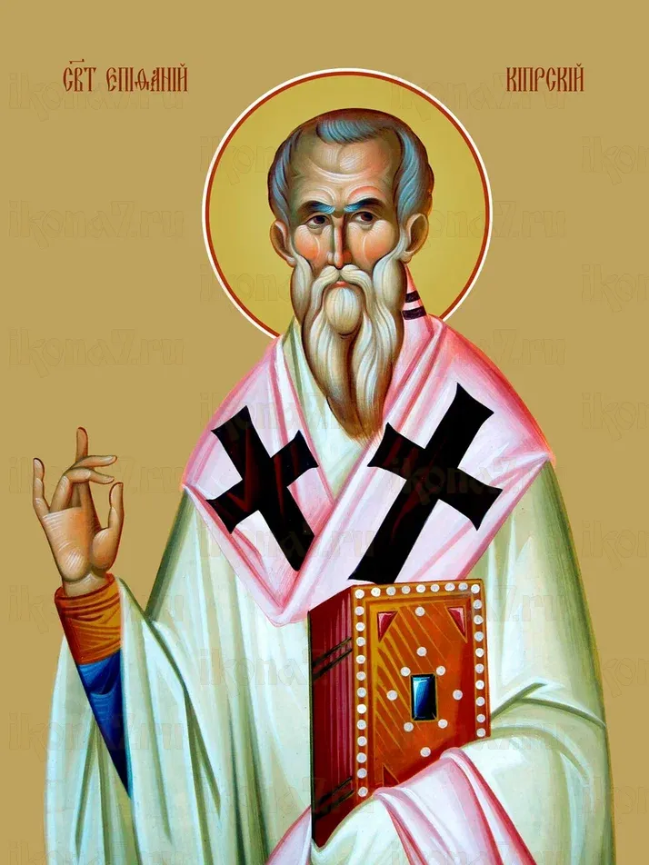 Эпифаний Кипрский икона печатная (холст на дереве)