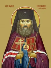 Иоанн Шанхайский (Максимович, Сан-Францисский) икона печатная (холст на дереве)