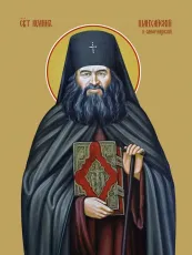 Иоанн Шанхайский (Максимович, Сан-Францисский) икона печатная (холст на дереве)