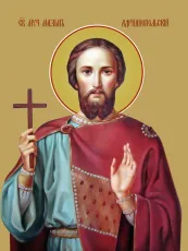 Максим Адрианопольский икона печатная (холст на дереве)