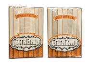 Сигареты - Фильтр. СССР. Саратовская фабрика. ГОСТ 3935-81. Редкие. verified