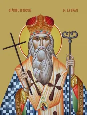Феодосий Бразский икона печатная (холст на дереве)