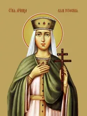 Алла Готфская икона печатная (холст на дереве)