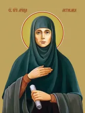 Мстислава Фокина икона печатная (холст на дереве)