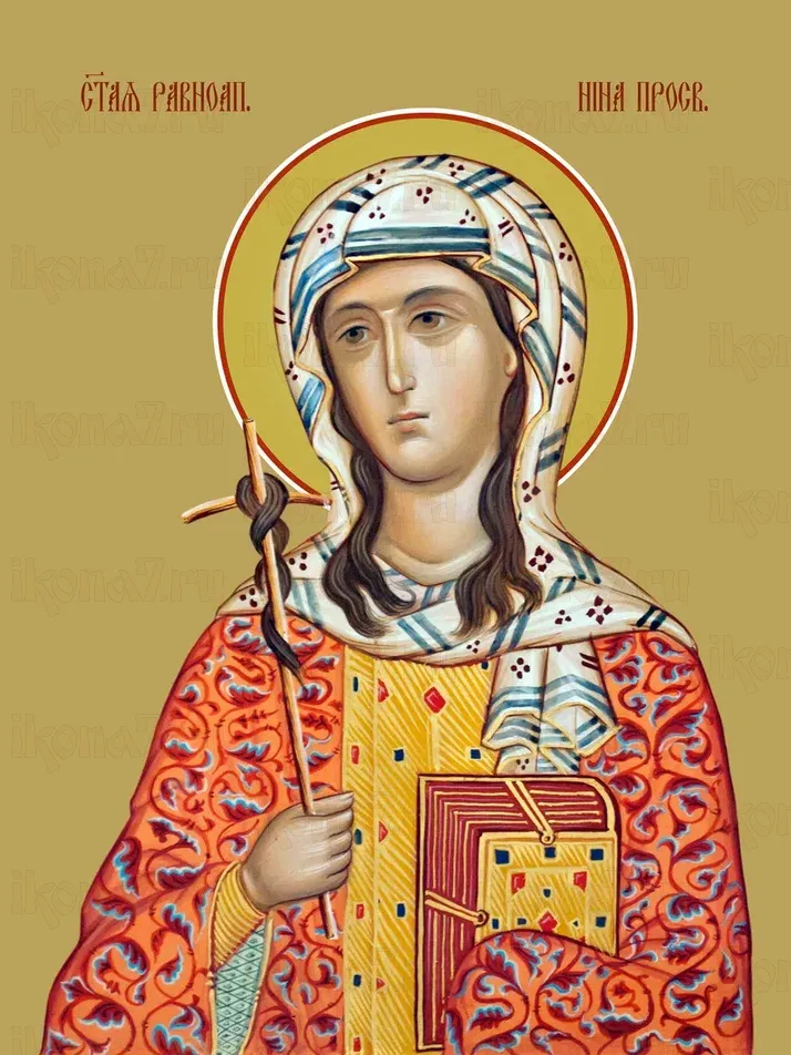 Нина Грузинская икона печатная (холст на дереве)