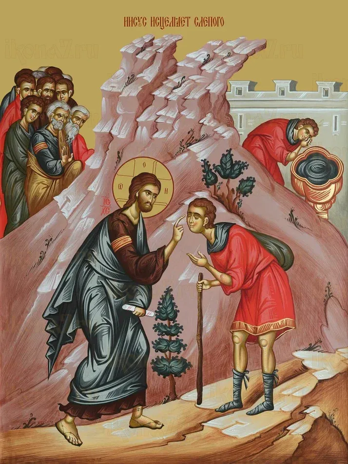 Иисус и самарянка икона печатная (холст на дереве)