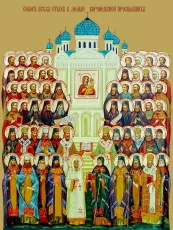 Собор Воронежских святых икона печатная (холст на дереве)