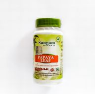 Папайя | Papaya Leaf | 60 таб. | Sangam Herbals