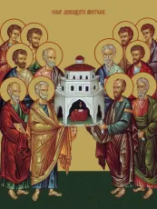 Собор 12 апостолов икона печатная (холст на дереве)