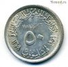 Сирия 50 пиастров 1959