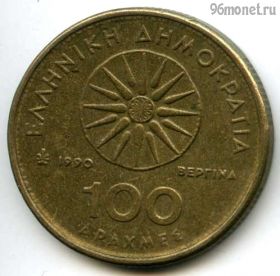 Греция 100 драхм 1990