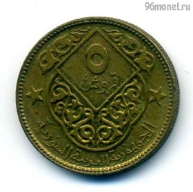 Сирия 5 пиастров 1974