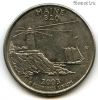 США 25 центов 2003 P Мэн