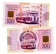 100 рублей — ЗИС-154. Советский Автопром — Автобусы. Памятная банкнота. UNC Oz Msh WB