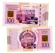 100 рублей — ЗИС-8. Советский Автопром — Автобусы. Памятная банкнота. UNC Oz Msh WB