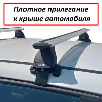 Багажник на крышу Honda Stream (RN6–9; 2006-2014), Lux, крыловидные дуги