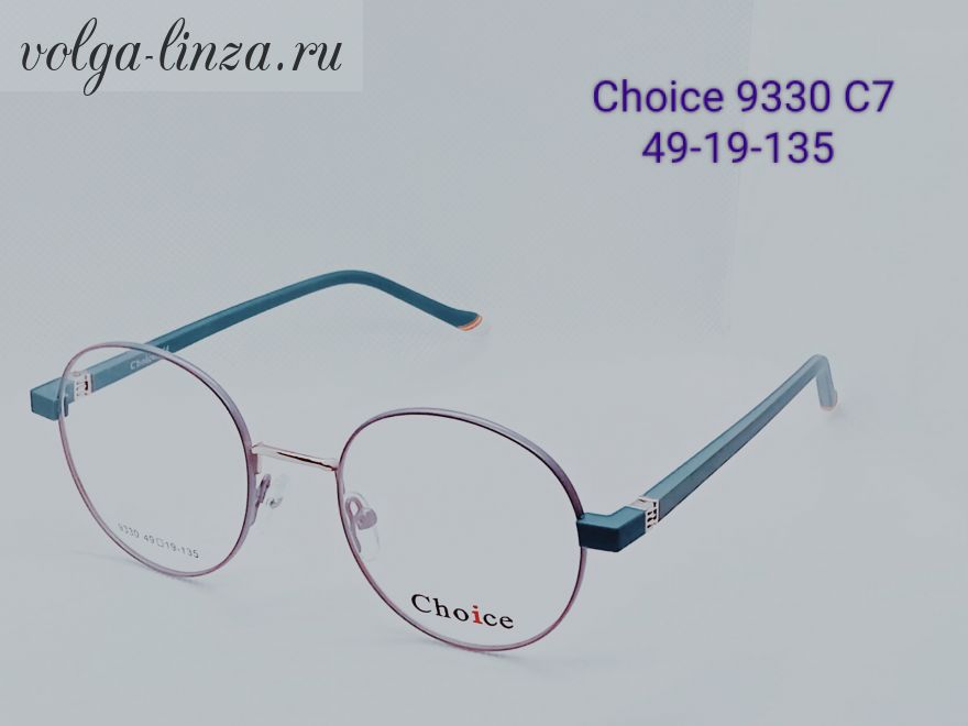 Оправа Choice 9330 C7