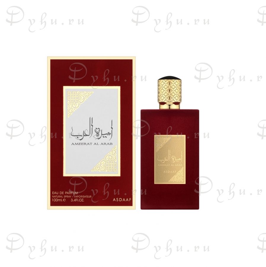 Asdaaf Ameerat Al Arab