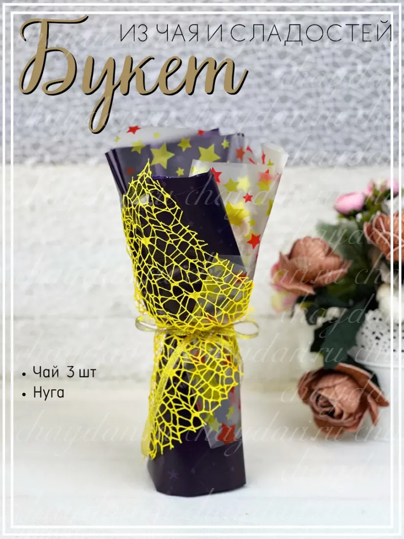 Букет3ЧН/Космос