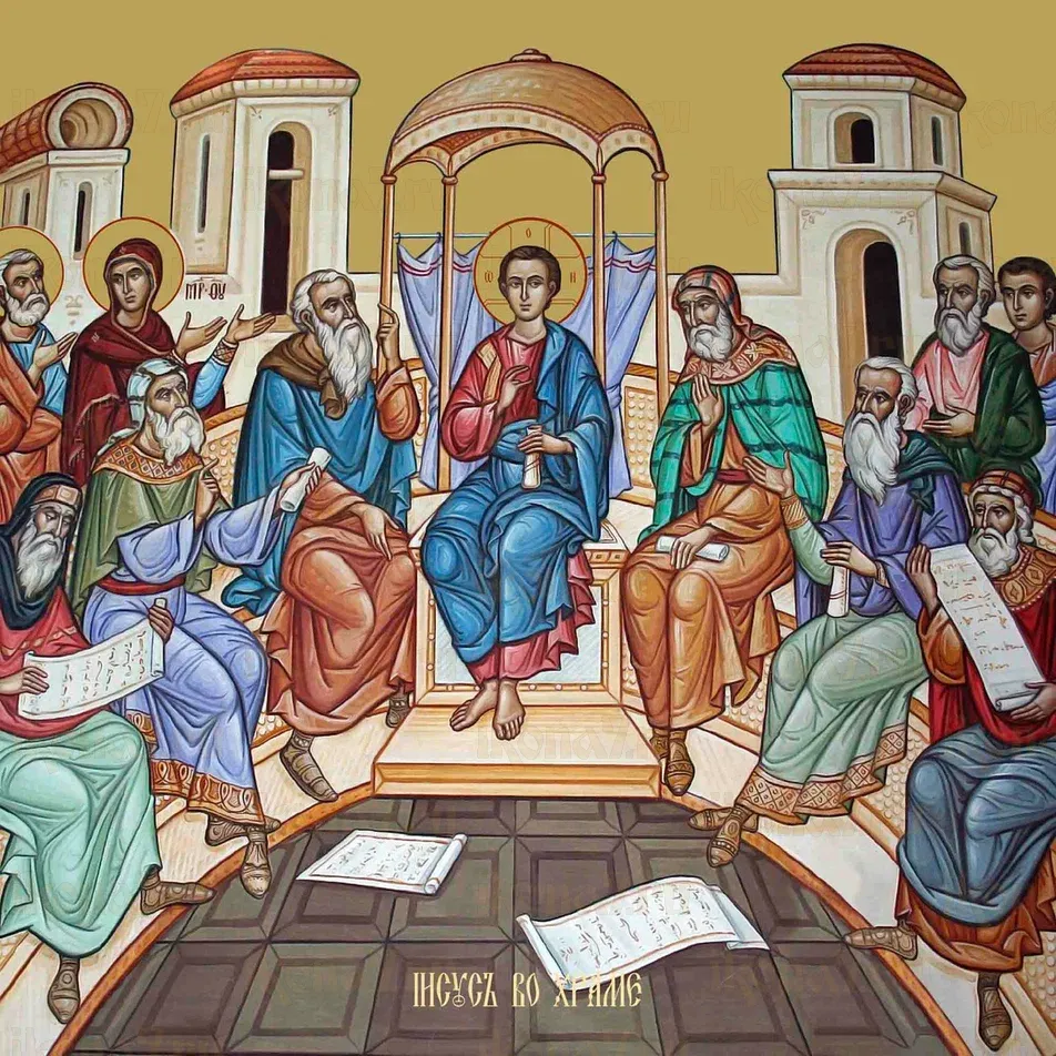 Иисус Христос во храме икона печатная (холст на дереве)