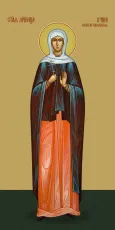 Ирина Константинопольская икона печатная (холст на дереве)