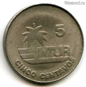 Куба 5 сентаво 1981 INTUR