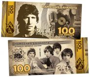 100 рублей - Pink Floyd (серебро) ,серия Легенды мировой музыки. Памятная банкнота. UNC Oz ЯМ WB