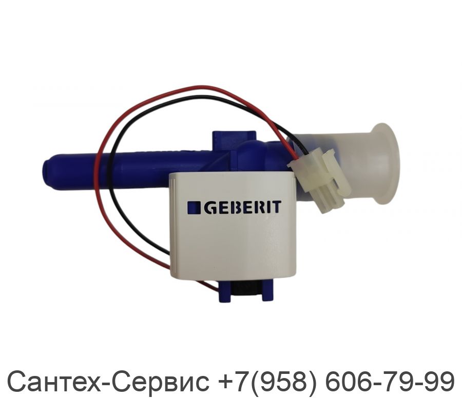 241.946.00.1 Электромагнитный клапан для писсуара Geberit