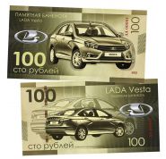 100 рублей — Lada Vesta (Лада Веста). Памятная сувенирная банкнота. UNC Oz ЯМ WB