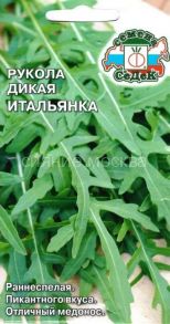 Рукола дикая Итальянка (двурядник тонколистный) , СеДек