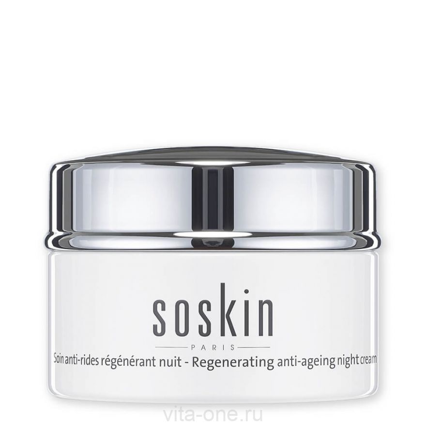 Регенерирующий ночной крем SOSKIN Regenerating Anti Ageing Night Cream 50 мл