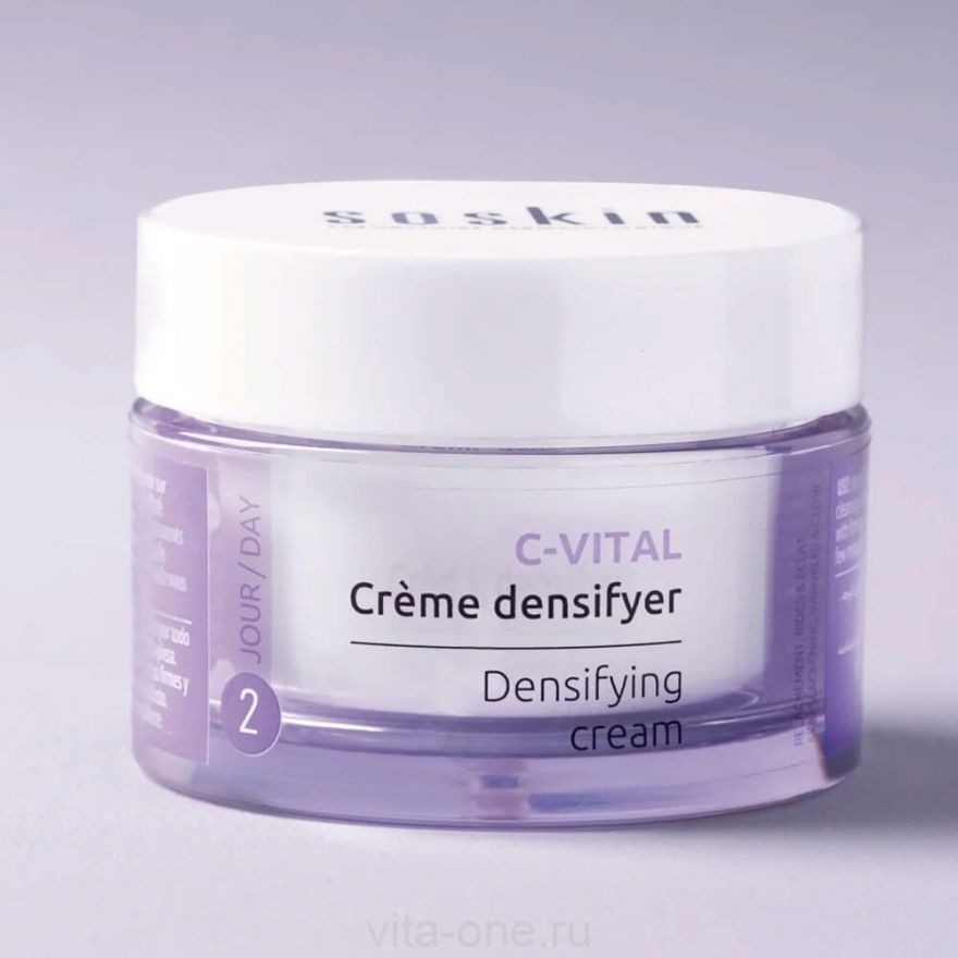 Укрепляющий омолаживающий крем Densifying SOSKIN Densifying cream 50 мл