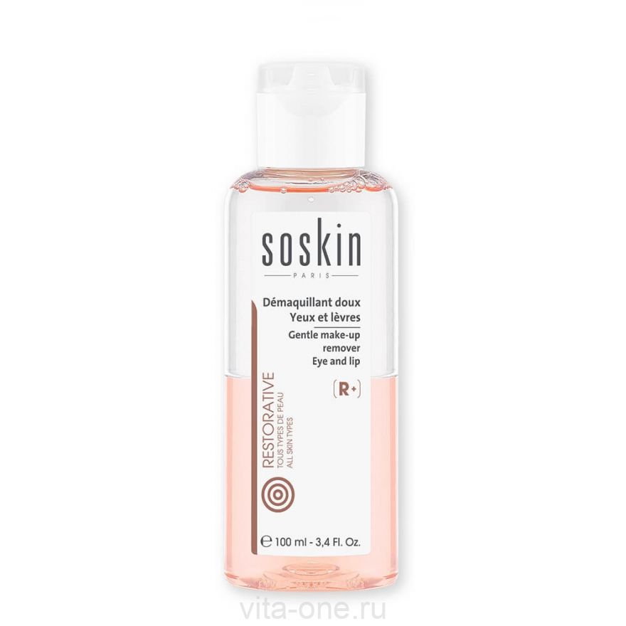 Двухфазное средство для снятия макияжа с глаз SOSKIN Gentle Make-Up Remover eye & lip 100 мл