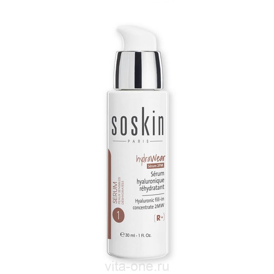 Сыворотка гиалуроновая высокомолекулярная 2 MW SOSKIN Hyaluronic fill-in concentrate 2MW 30 мл