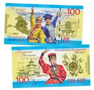 100 рублей — Республика Калмыкия 105 лет. Памятная банкнота. UNC Oz Msh WB