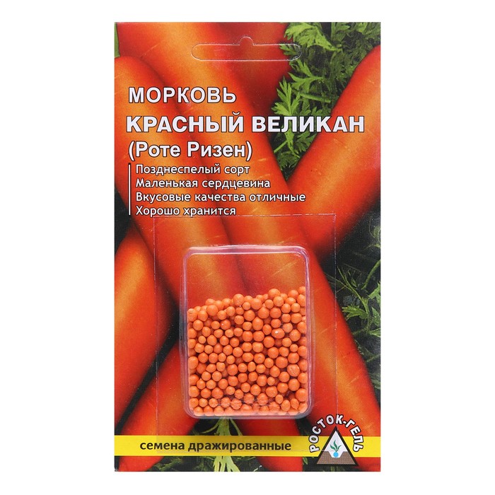 Семена Морковь  "Красный великан", 300 шт.