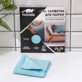 Салфетка микрофибра Raccoon «Зимнее утро», 25?25 см, картонный конверт