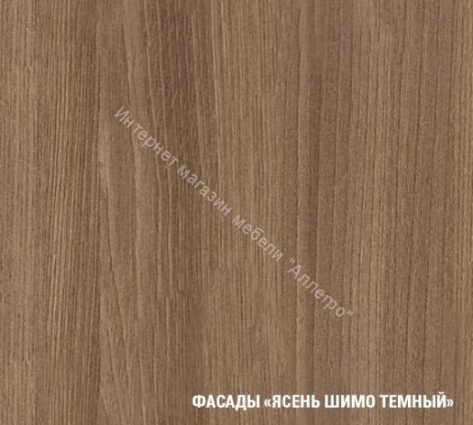 Кухонный гарнитур Татьяна мини 1000 мм