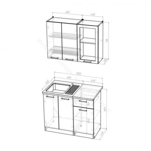 Кухонный гарнитур Татьяна мини 1000 мм