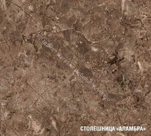 Кухонный гарнитур Альба гранд прайм 2200х2500 мм