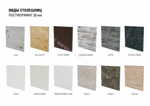 Кухонный гарнитур Дюна макси 2 1800 мм (ПМ)