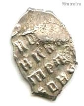 Деньга 1682-99 чешуйка №2