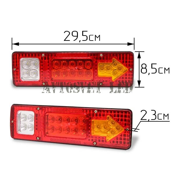 Фонарь задний квадратный AFS-1029 светодиодный