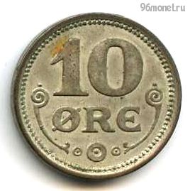 Дания 10 эре 1914 VBP-GJ