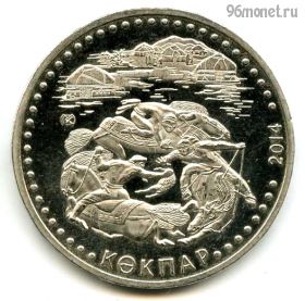 Казахстан 50 тенге 2014
