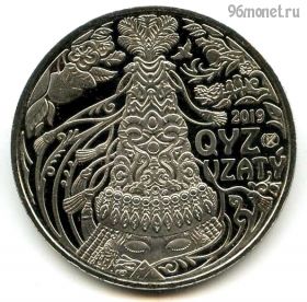 Казахстан 100 тенге 2019